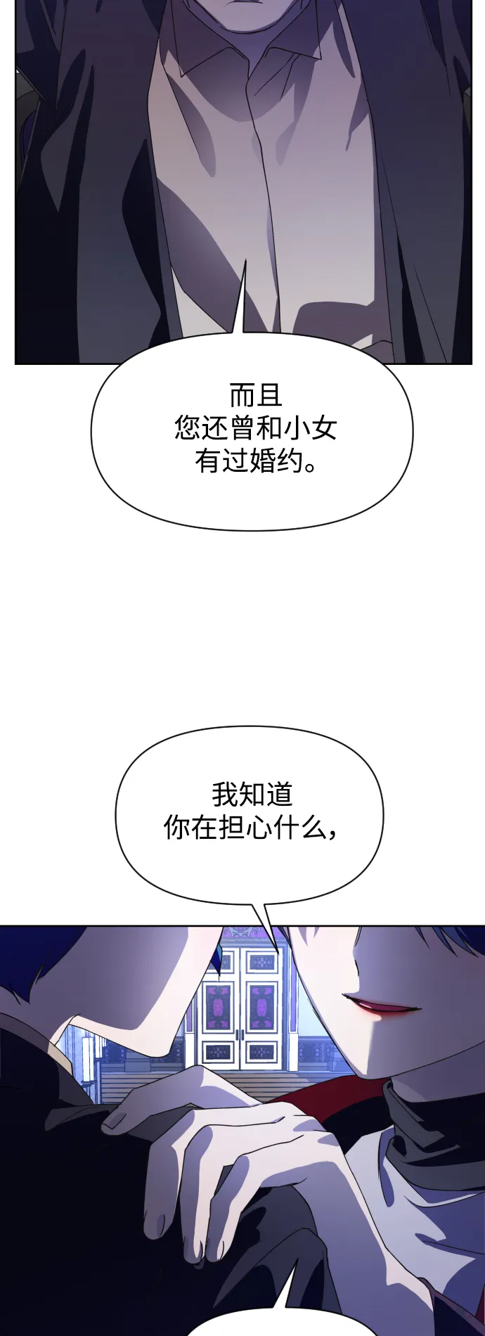 [第32话] 想见你 第32页
