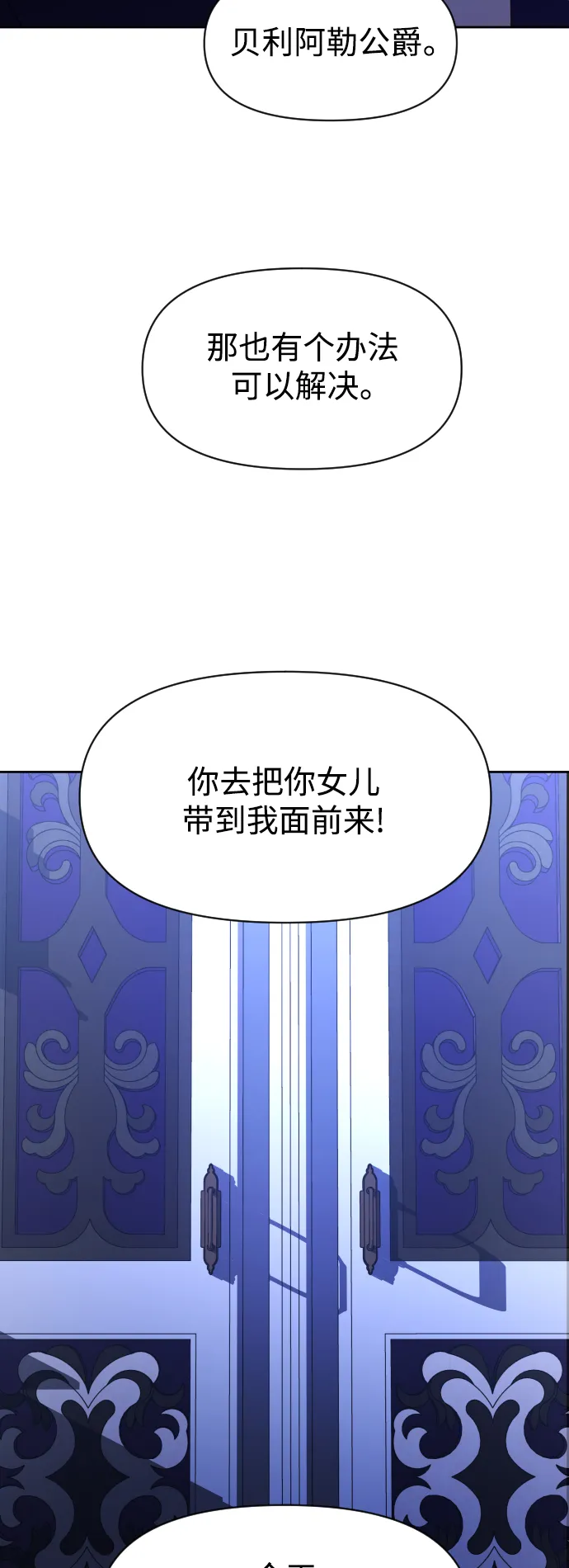 [第32话] 想见你 第33页