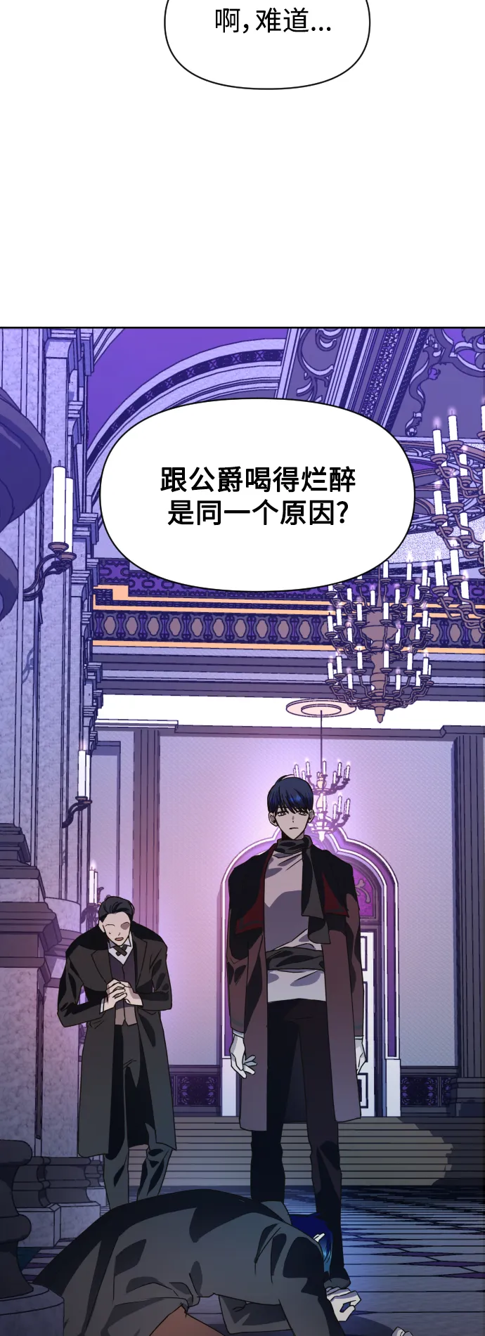 [第32话] 想见你 第35页
