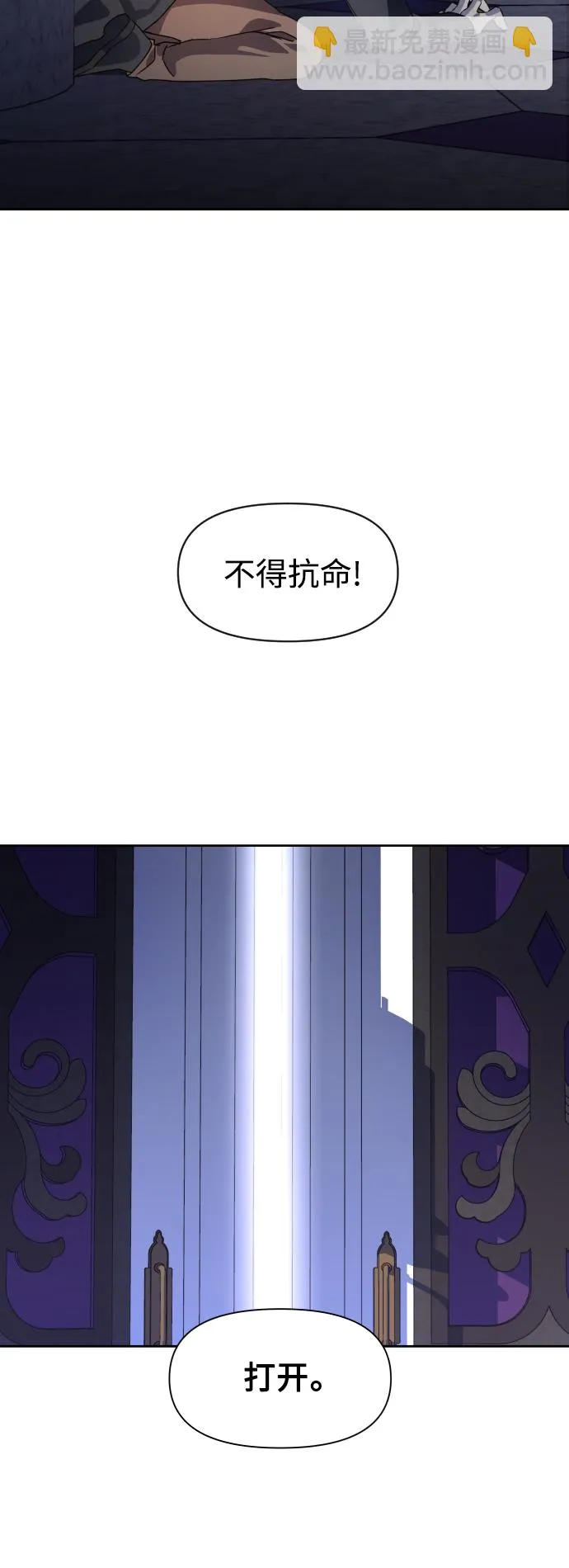 [第32话] 想见你 第36页