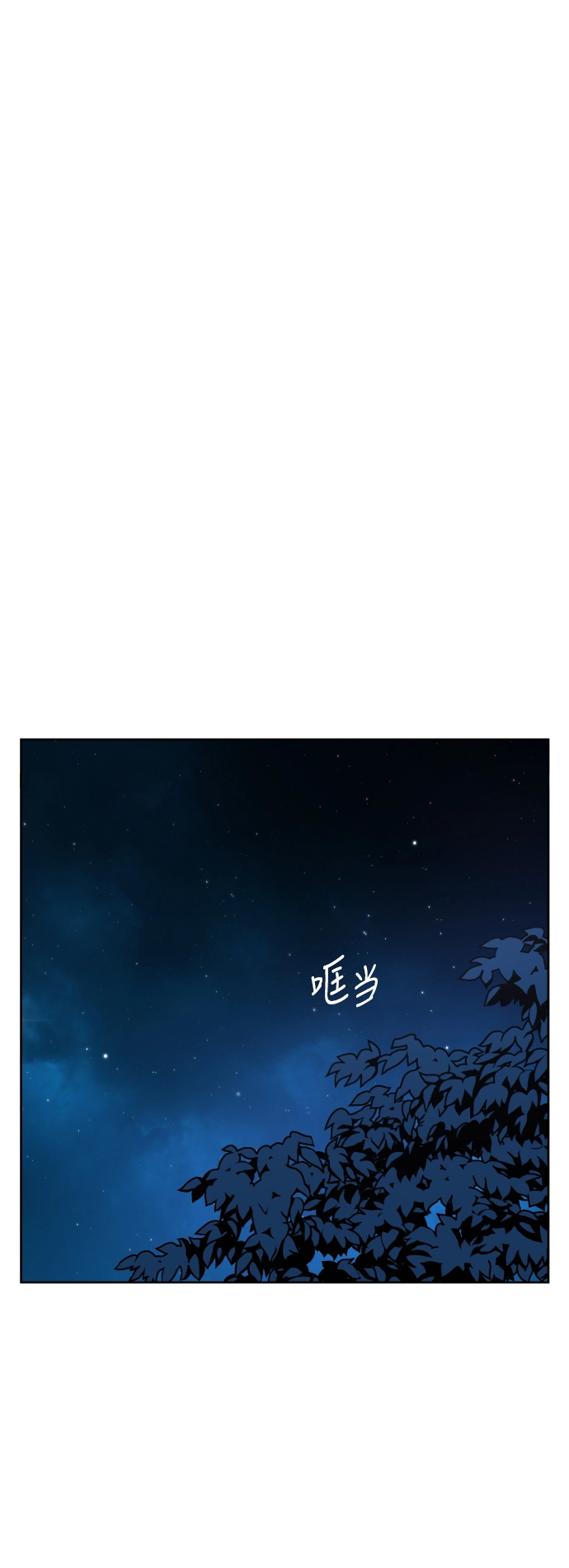 [第32话] 想见你 第38页