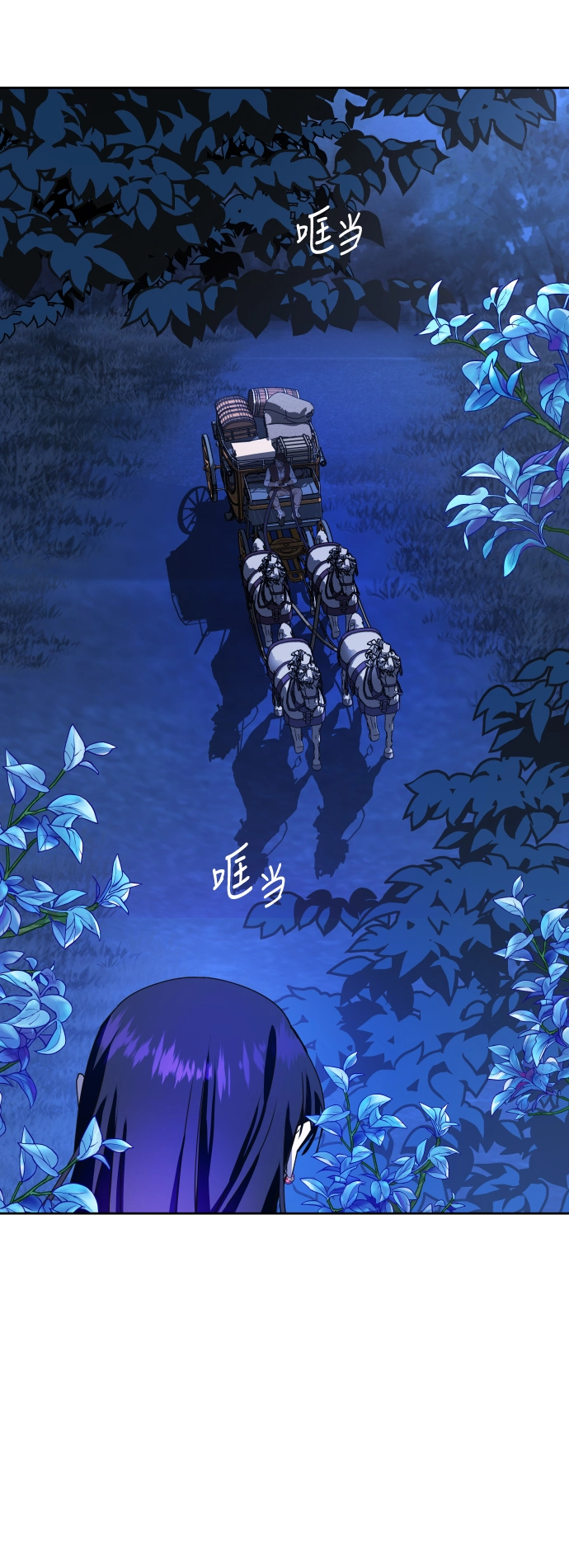 [第32话] 想见你 第39页
