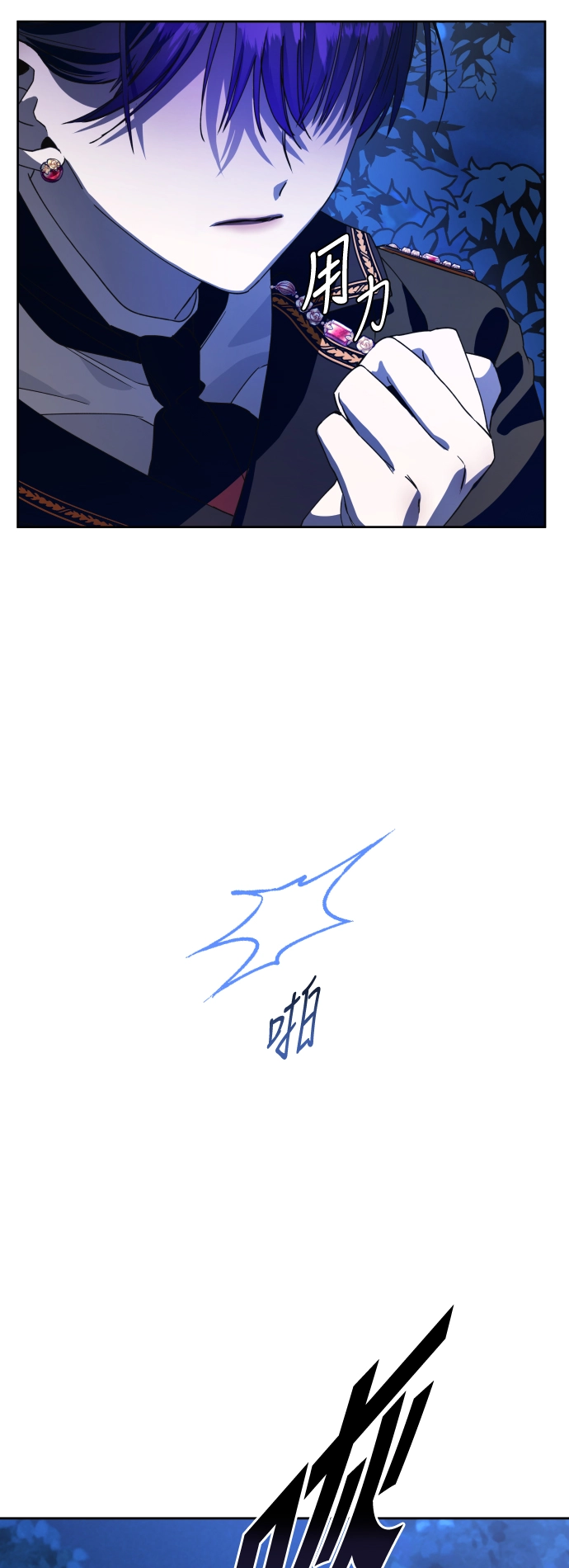 [第32话] 想见你 第40页