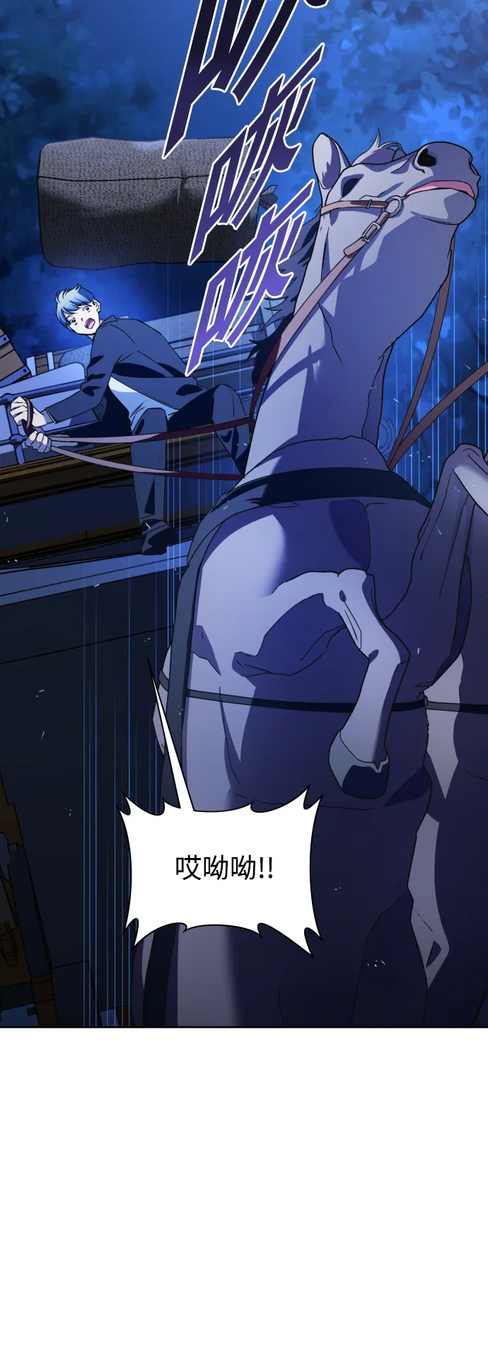 [第32话] 想见你 第41页