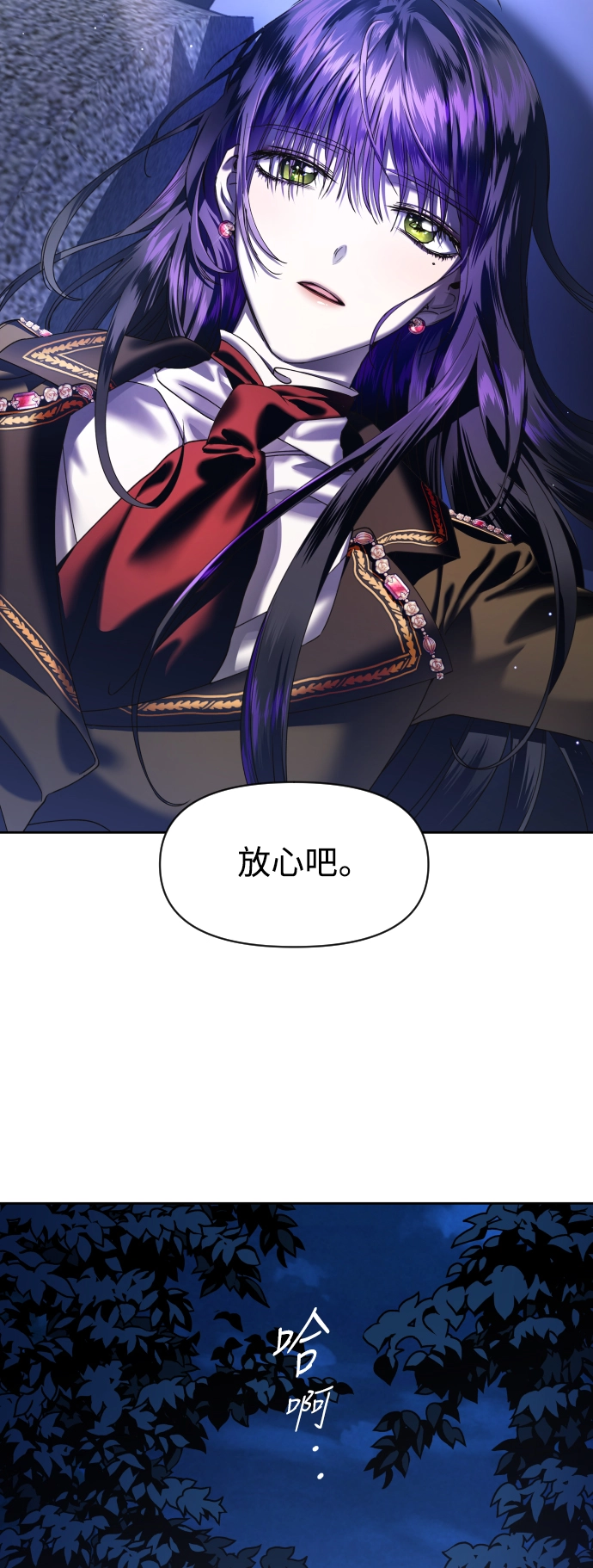 [第32话] 想见你 第45页