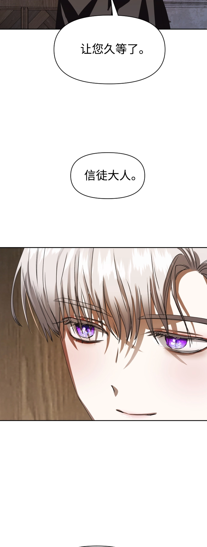 [第32话] 想见你 第48页