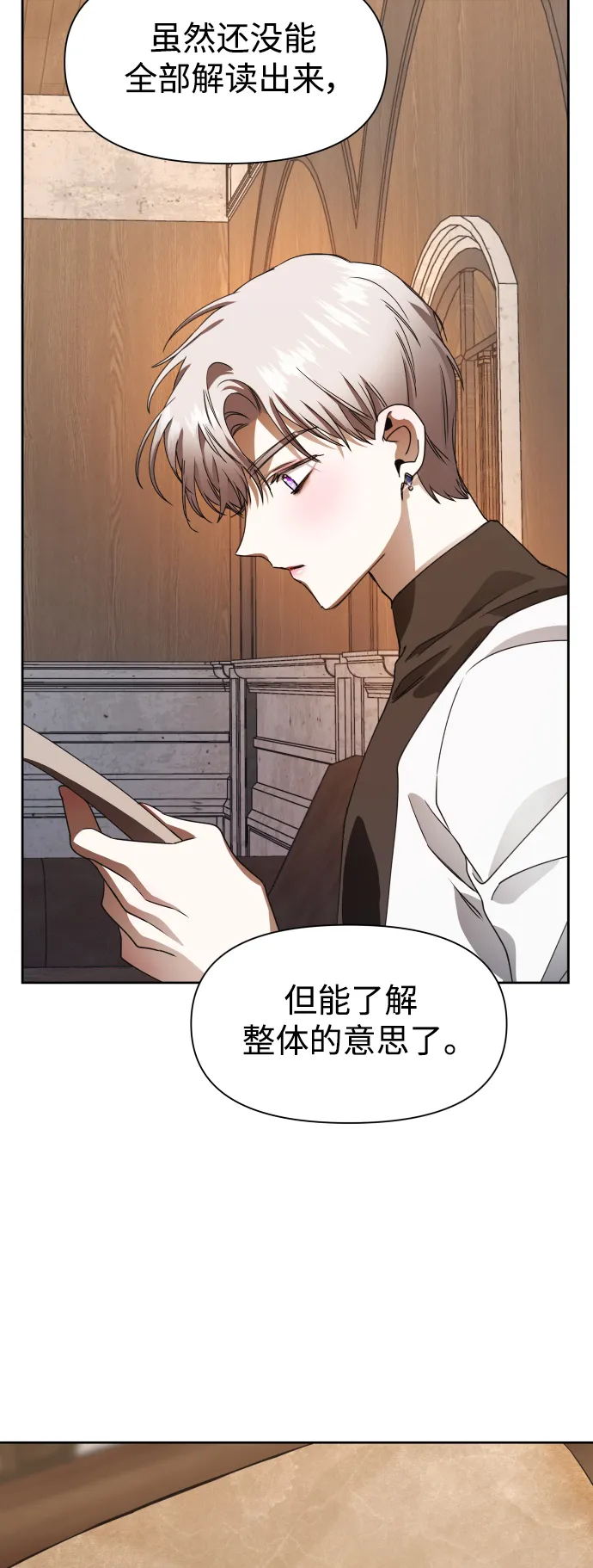 [第32话] 想见你 第51页