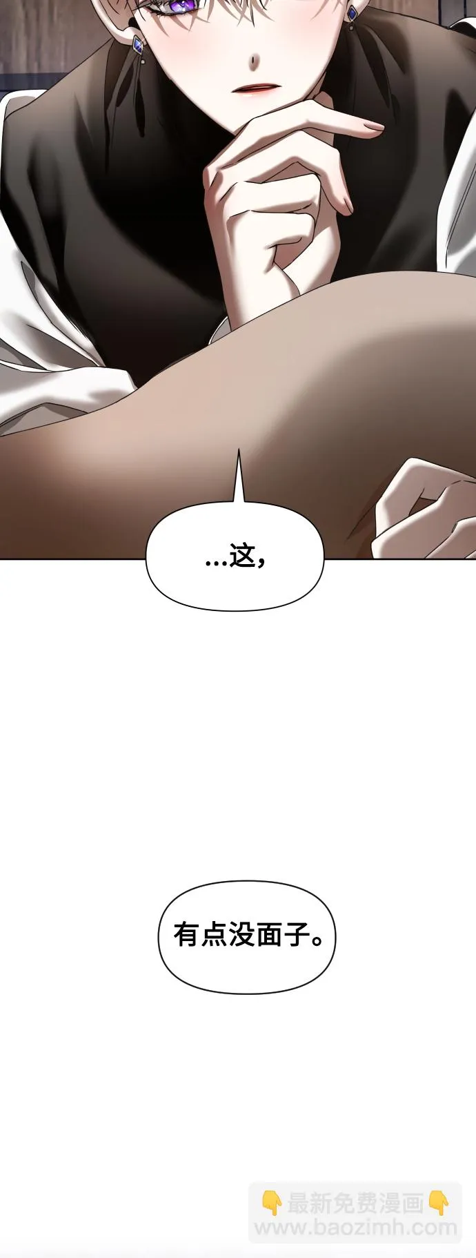[第32话] 想见你 第53页