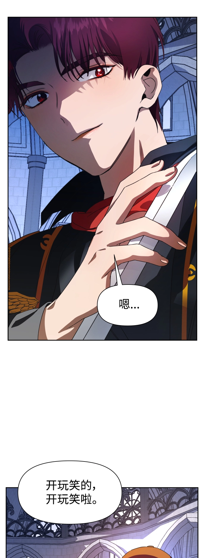 [第32话] 想见你 第55页