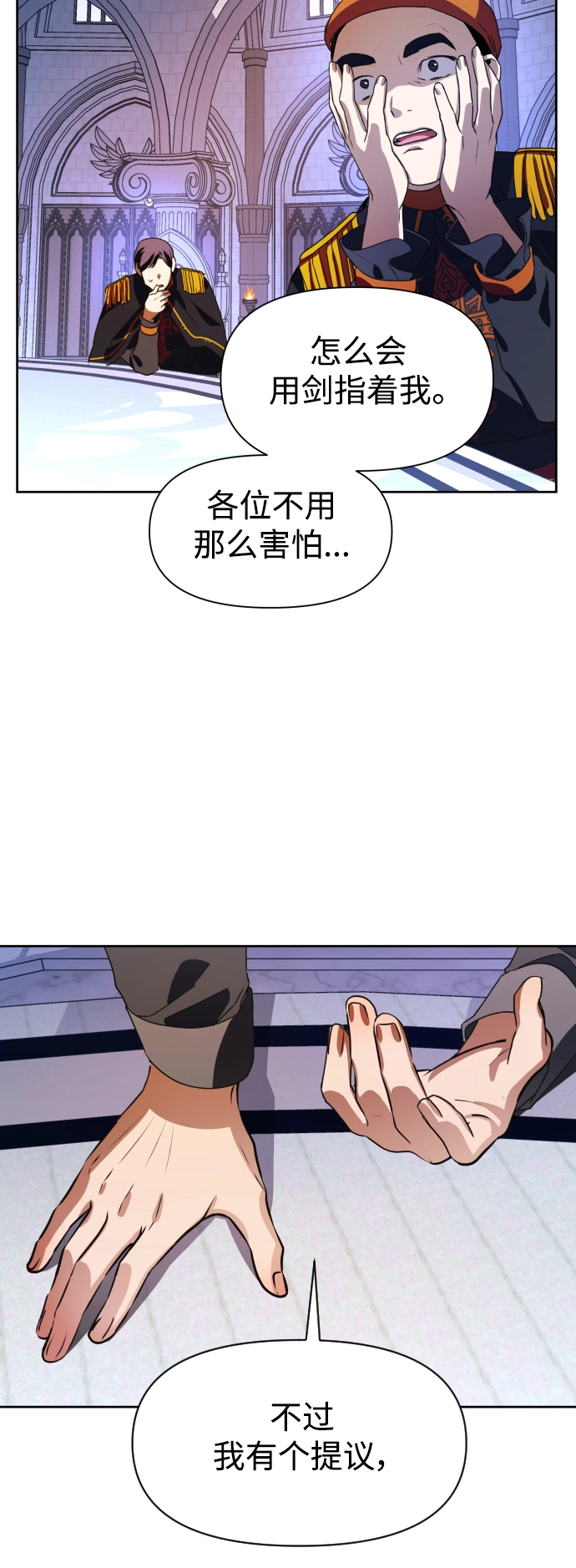[第32话] 想见你 第56页
