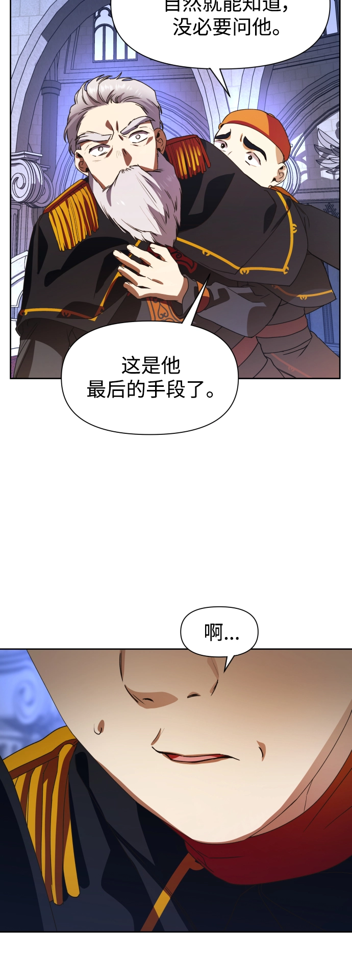 [第32话] 想见你 第59页