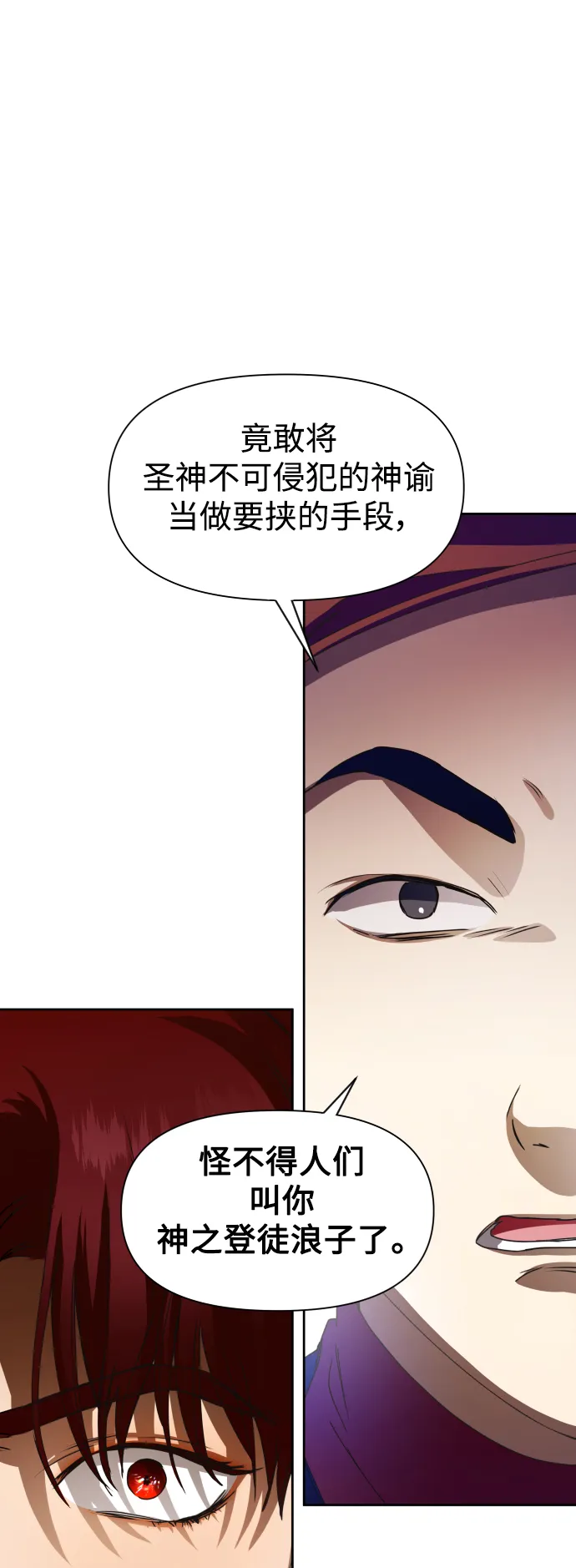 [第32话] 想见你 第60页