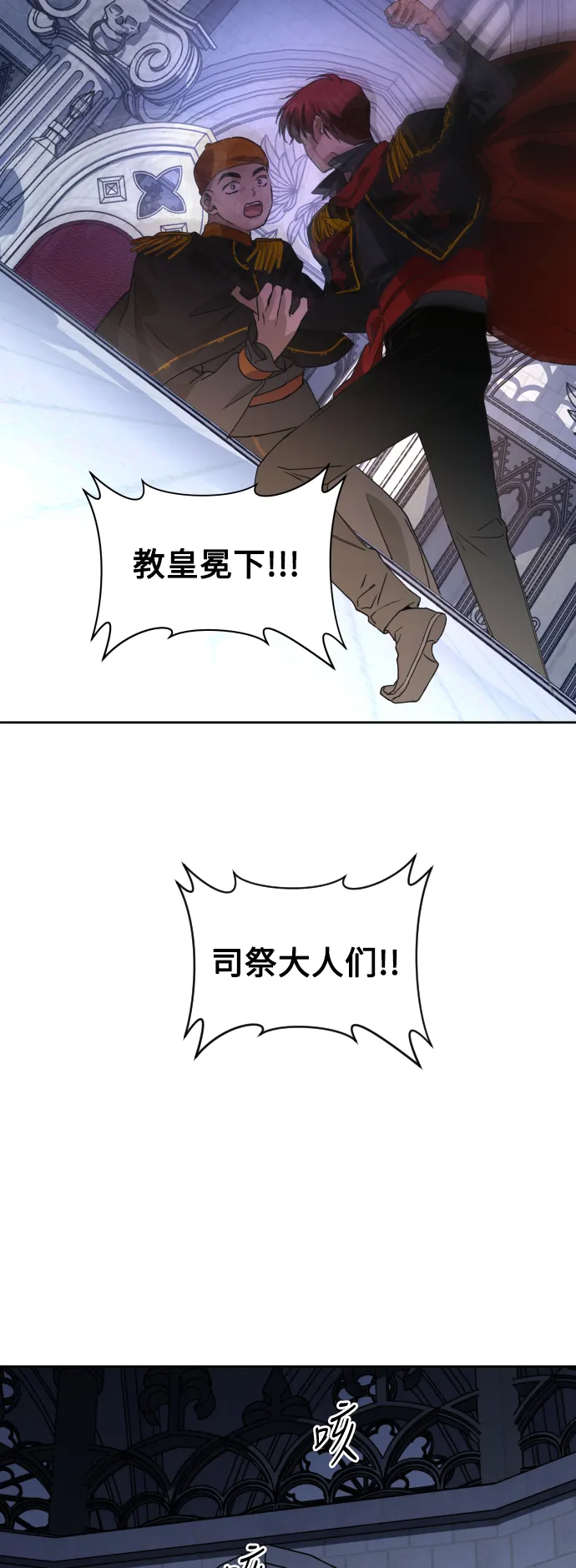 [第32话] 想见你 第62页