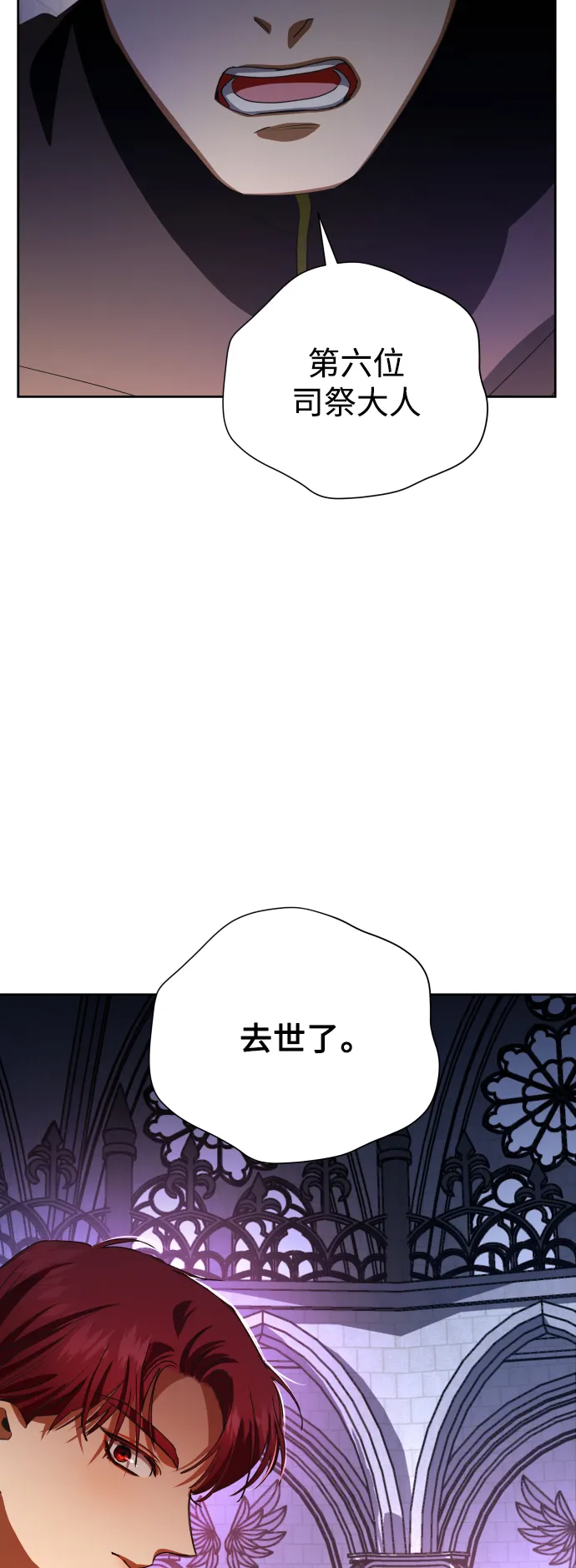 [第32话] 想见你 第64页