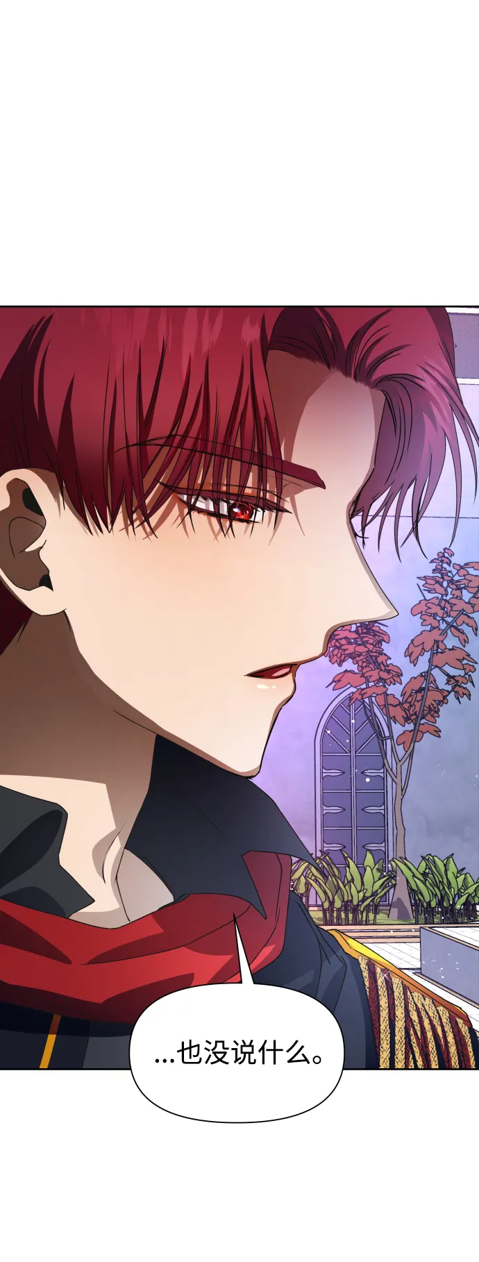 [第32话] 想见你 第69页