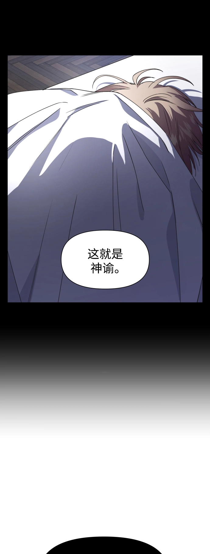 [第32话] 想见你 第74页