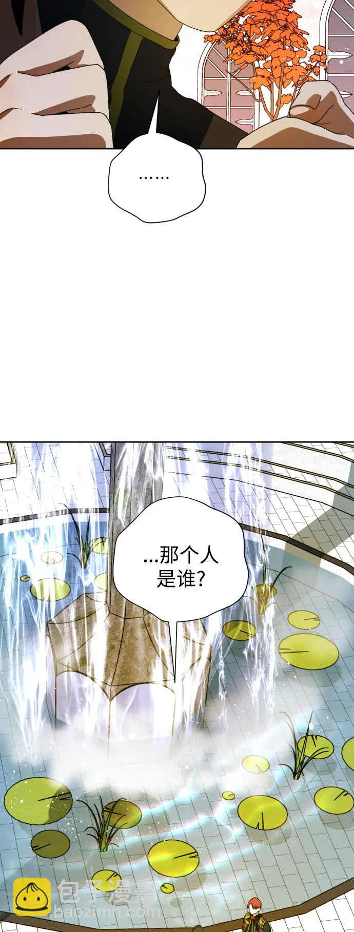 [第32话] 想见你 第78页