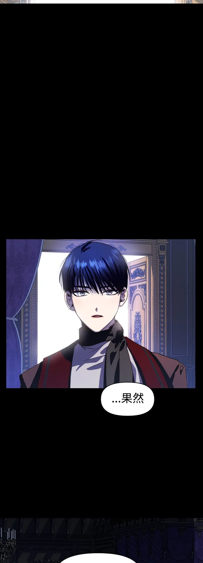 [第32话] 想见你 第87页