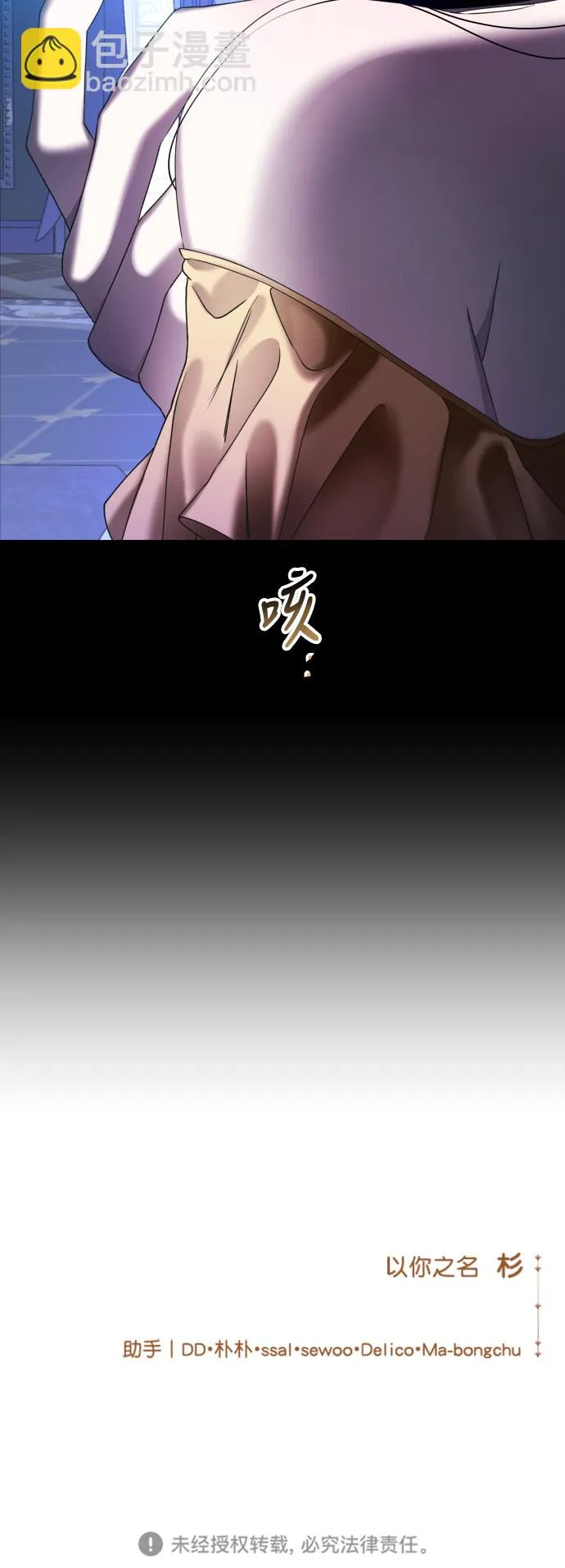 [第32话] 想见你 第91页