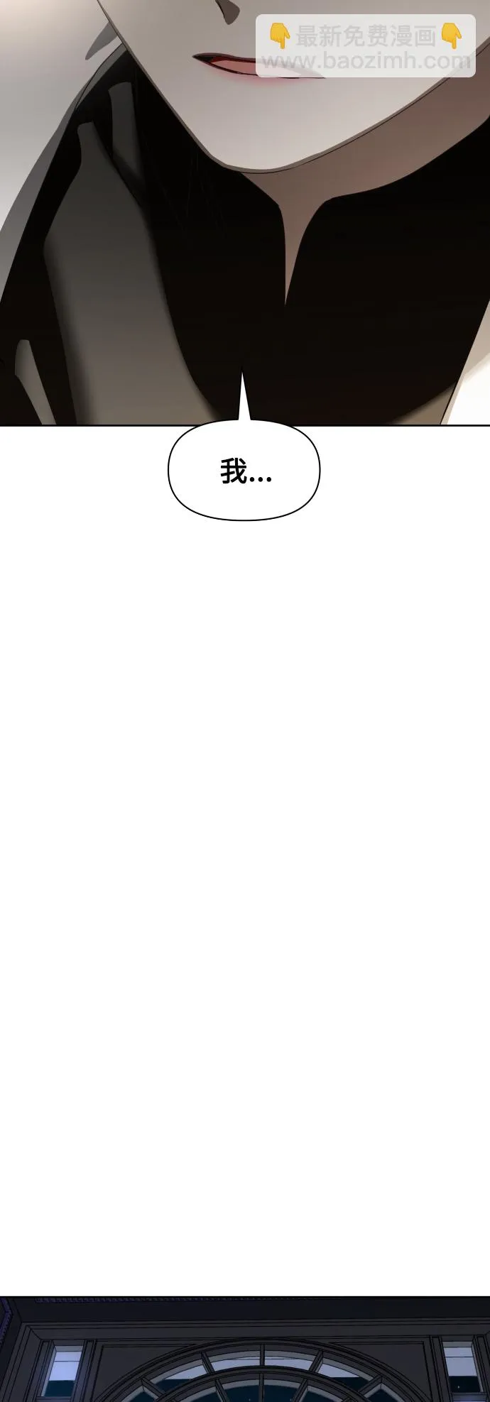 [第33话] 说不定我的妃子就是你 第48页