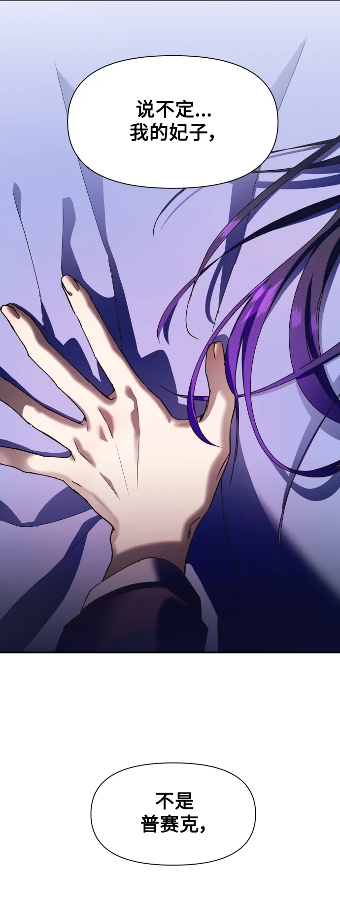 [第34话] 爱，爱 第1页