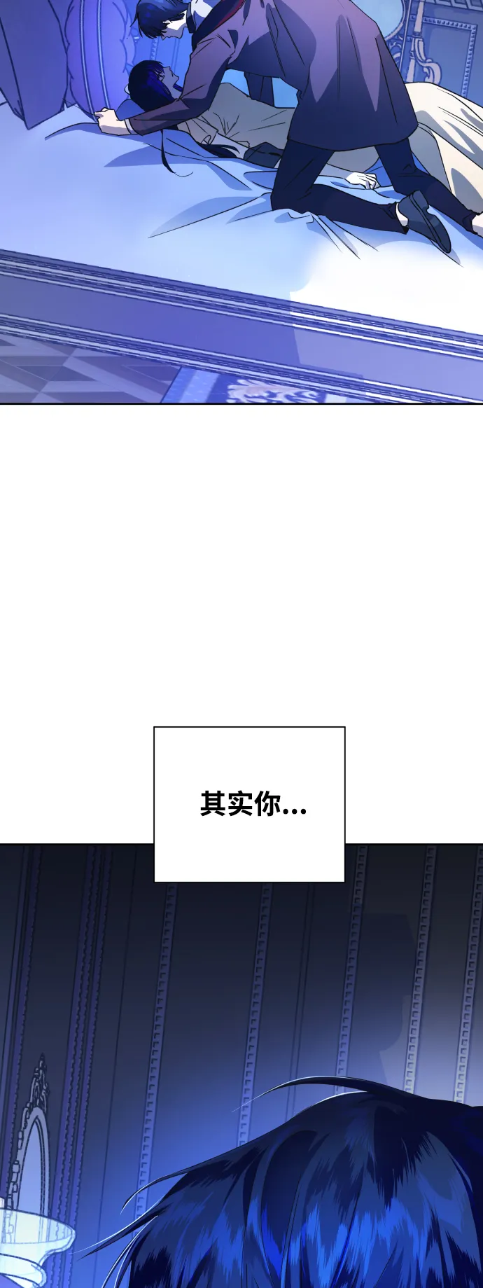 [第34话] 爱，爱 第4页