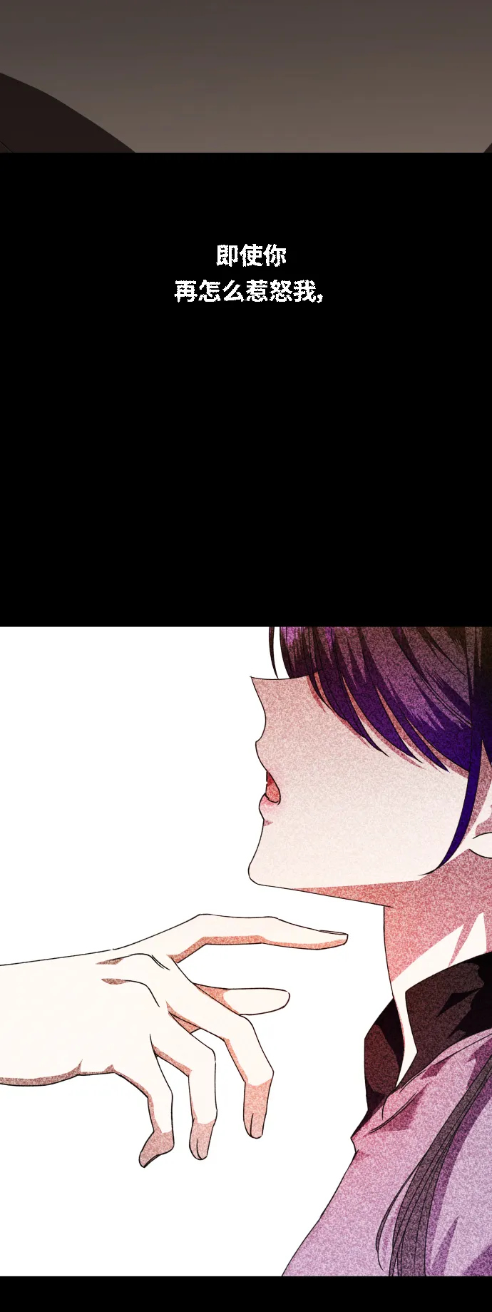 [第34话] 爱，爱 第9页