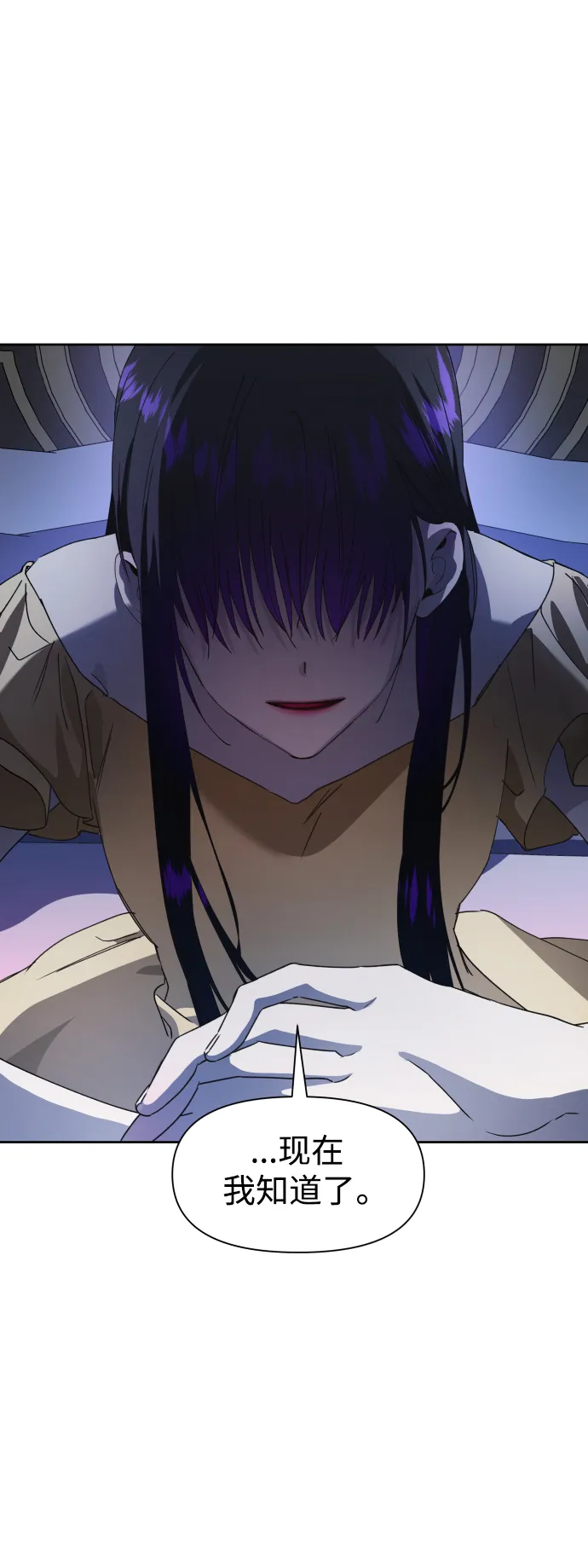 [第34话] 爱，爱 第15页