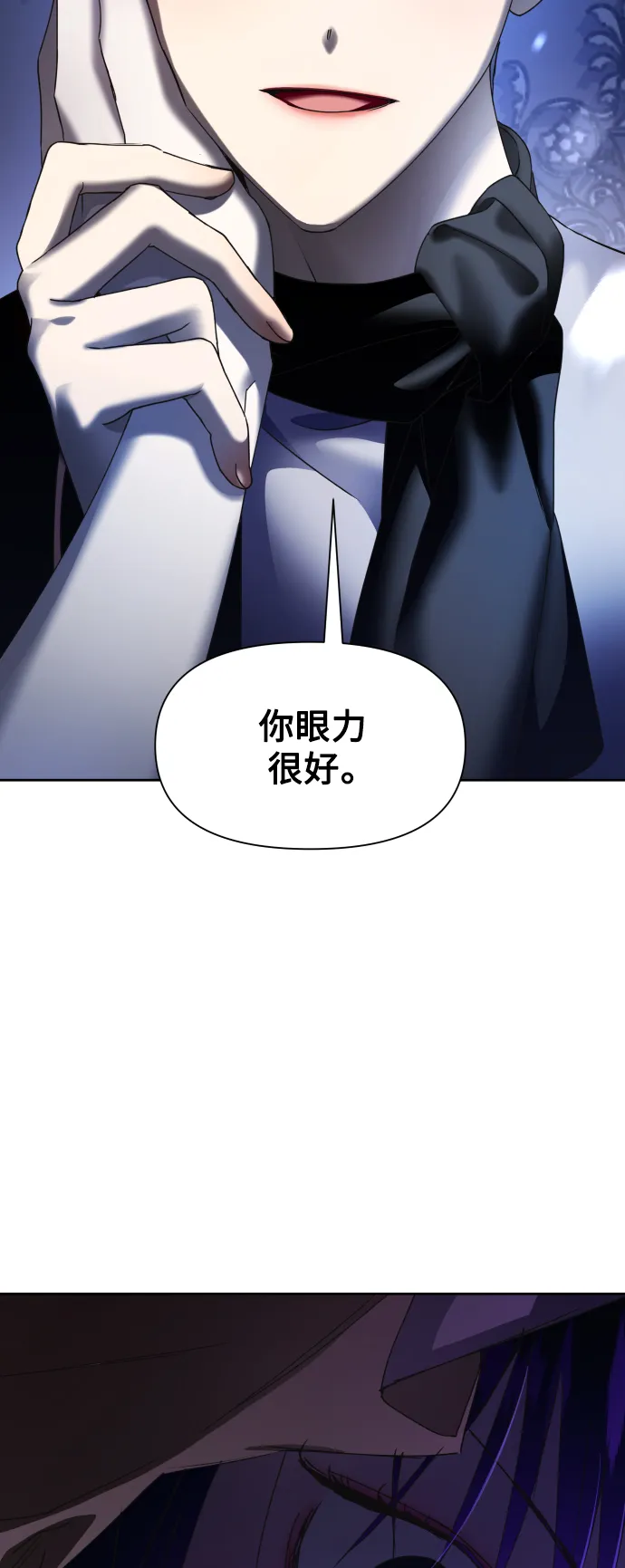 [第34话] 爱，爱 第19页