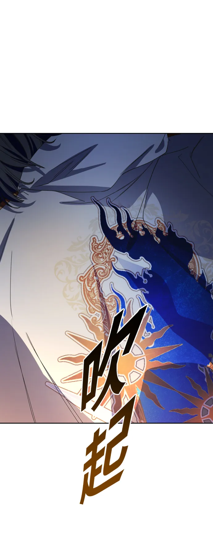 [第34话] 爱，爱 第21页