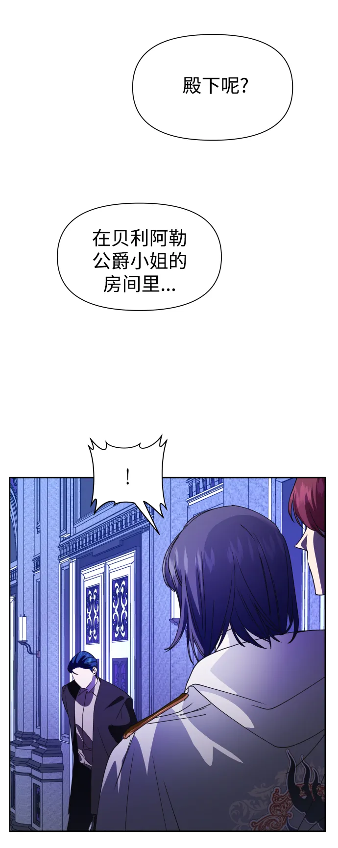 [第34话] 爱，爱 第22页
