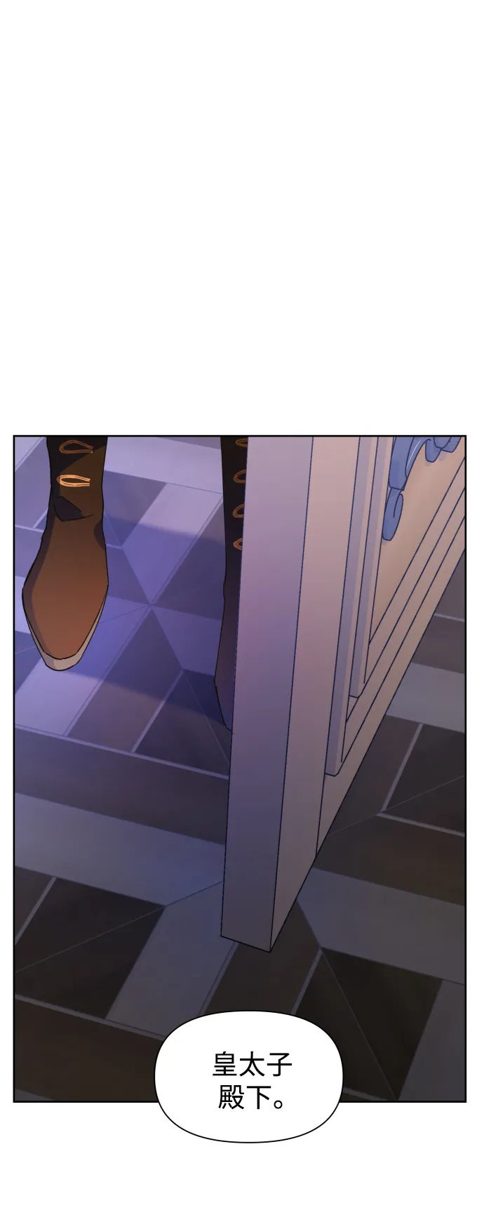 [第34话] 爱，爱 第24页
