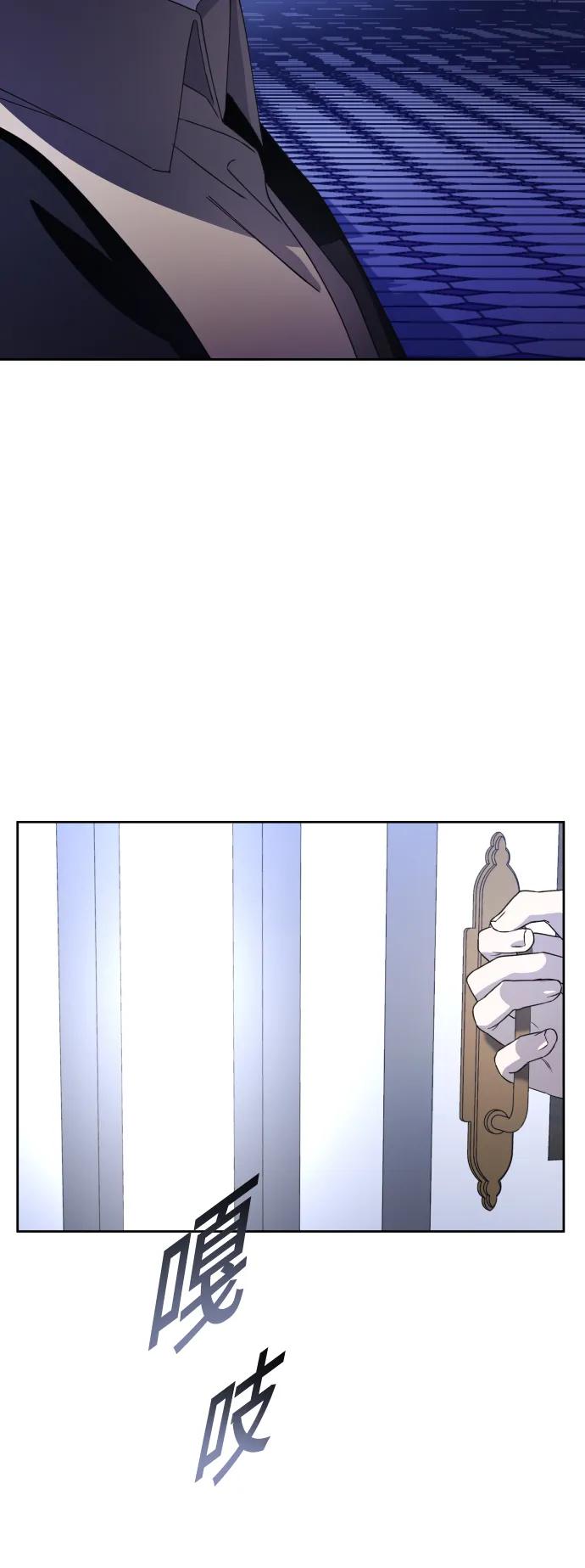 [第34话] 爱，爱 第39页