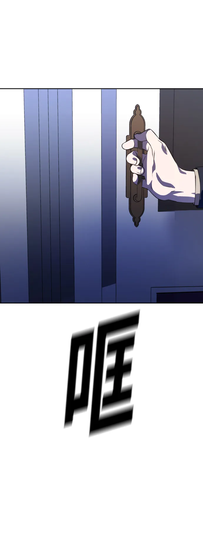 [第34话] 爱，爱 第40页