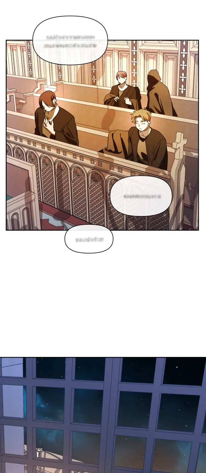 [第34话] 爱，爱 第46页