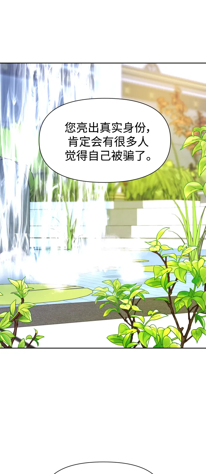 [第34话] 爱，爱 第59页