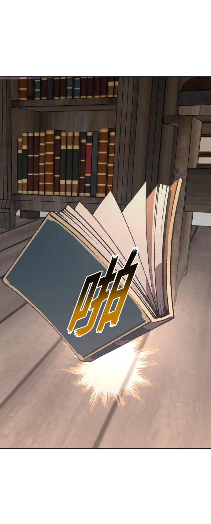 [第34话] 爱，爱 第65页
