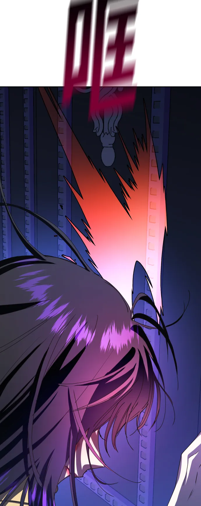 [第34话] 爱，爱 第86页