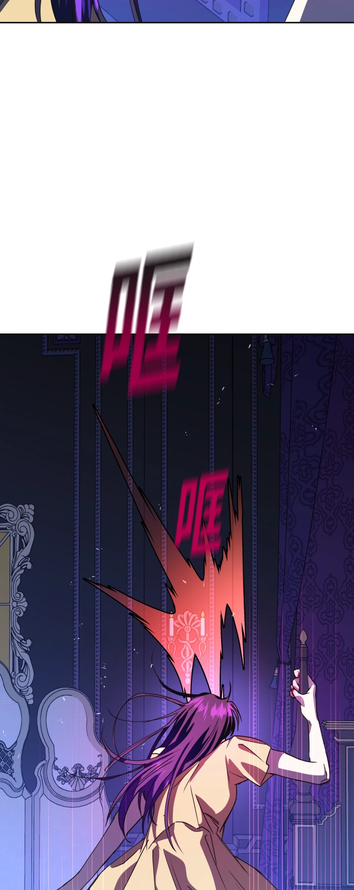 [第34话] 爱，爱 第87页