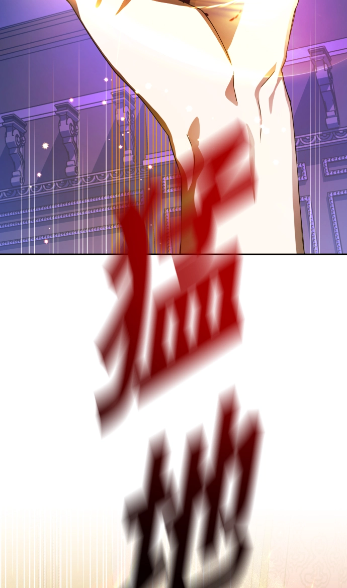 [第34话] 爱，爱 第95页