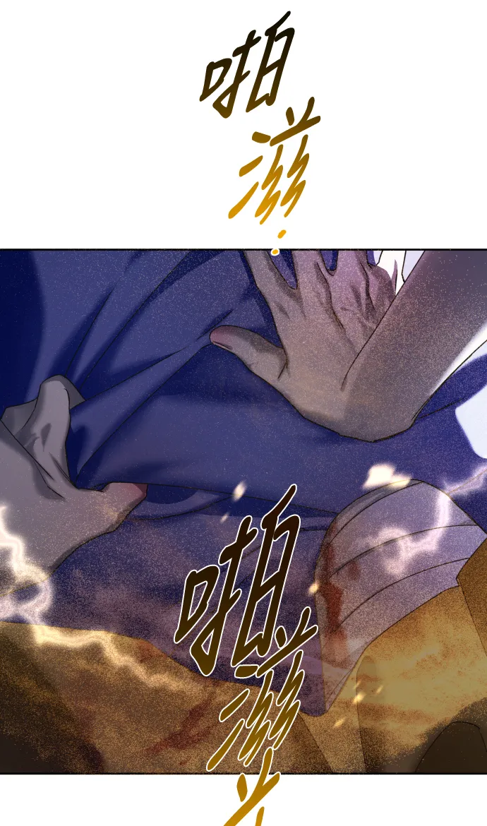 [第34话] 爱，爱 第101页