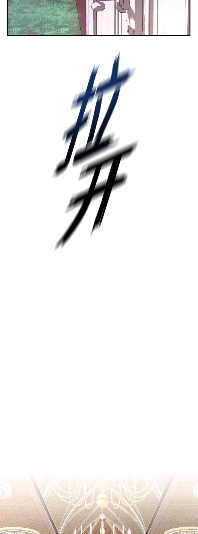 [第35话] ___ __ ____ 第4页