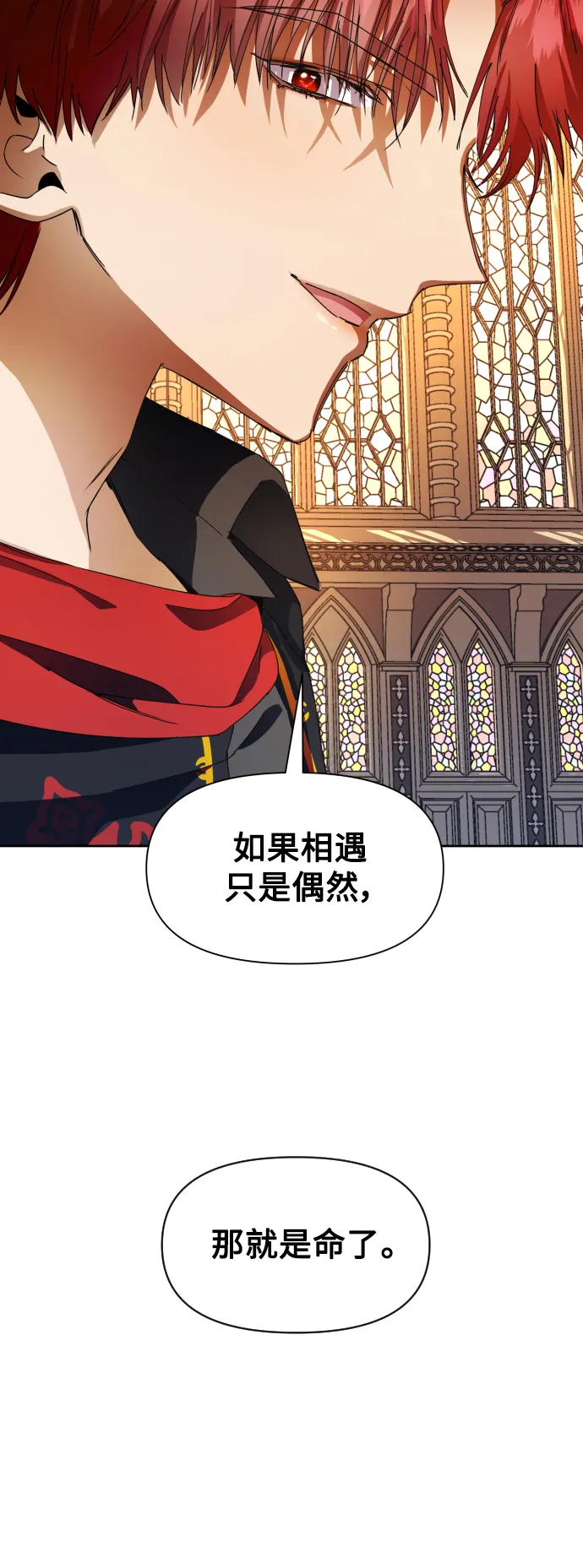 [第35话] ___ __ ____ 第8页