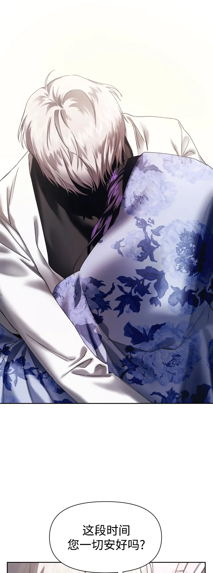 [第35话] ___ __ ____ 第10页