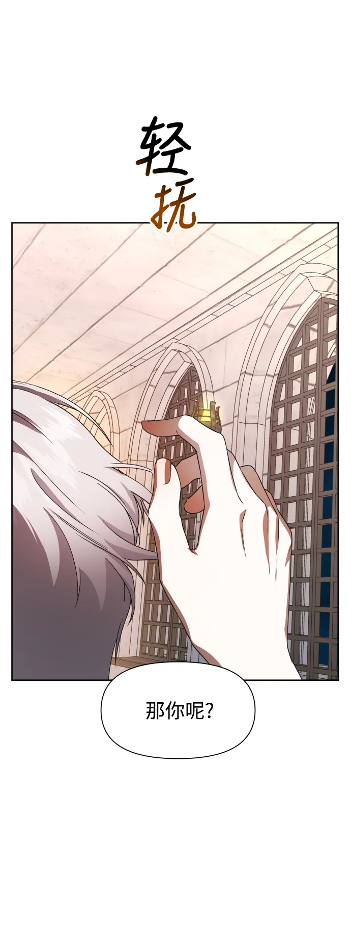 [第35话] ___ __ ____ 第13页
