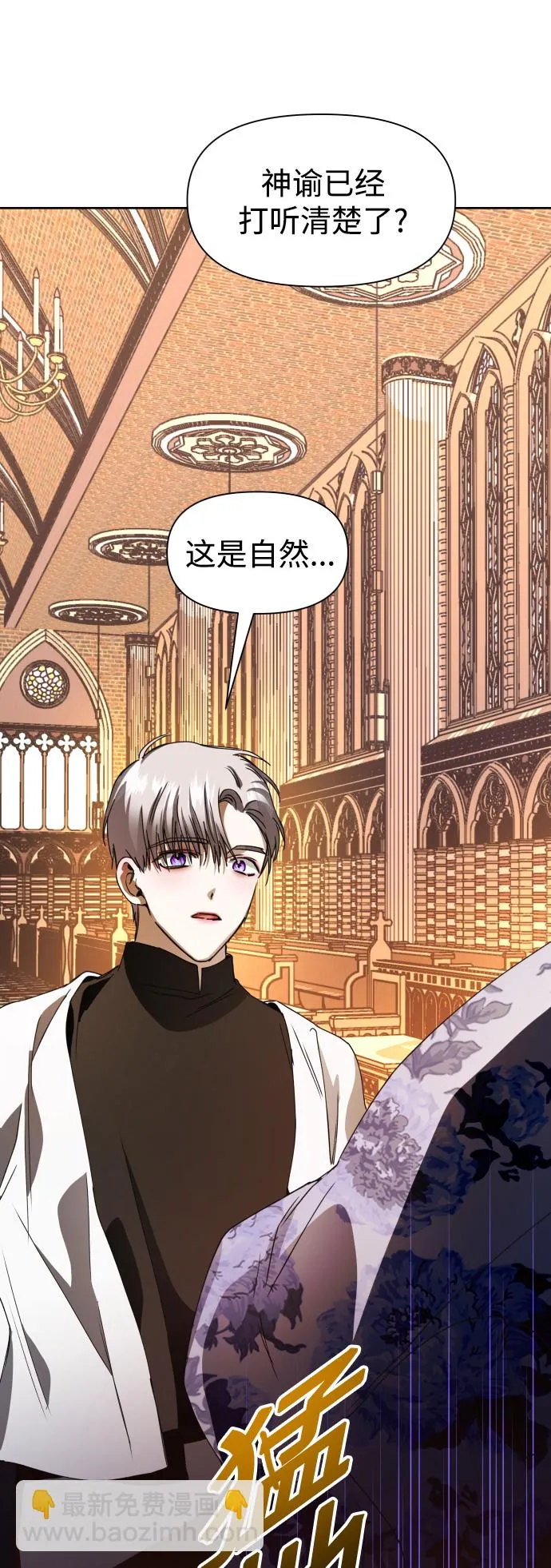 [第35话] ___ __ ____ 第14页