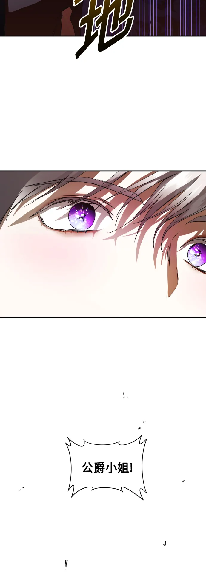 [第35话] ___ __ ____ 第15页