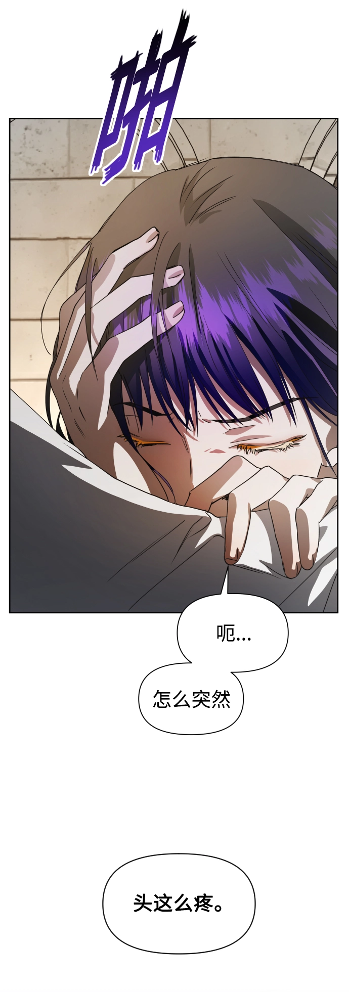 [第35话] ___ __ ____ 第16页