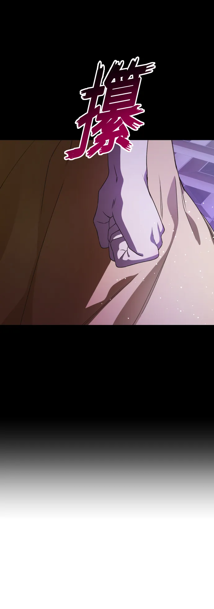 [第35话] ___ __ ____ 第18页