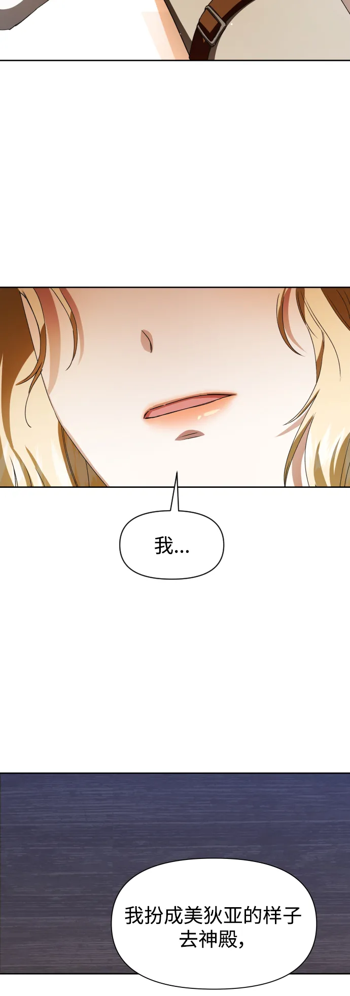 [第35话] ___ __ ____ 第22页